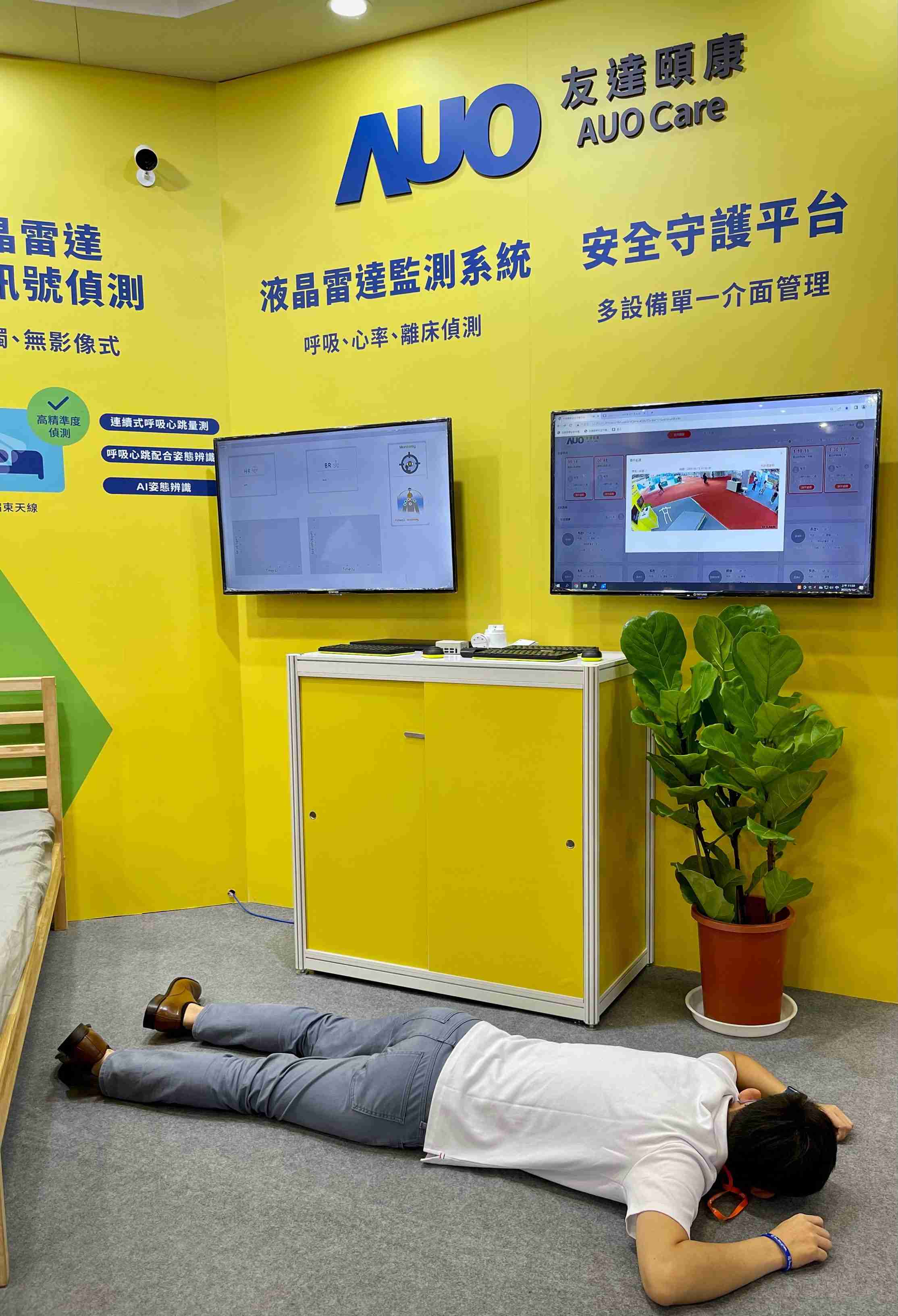 2121非凡颐康开发「先知跌」跌倒侦测系统，，，掌握意外救援黄金时间