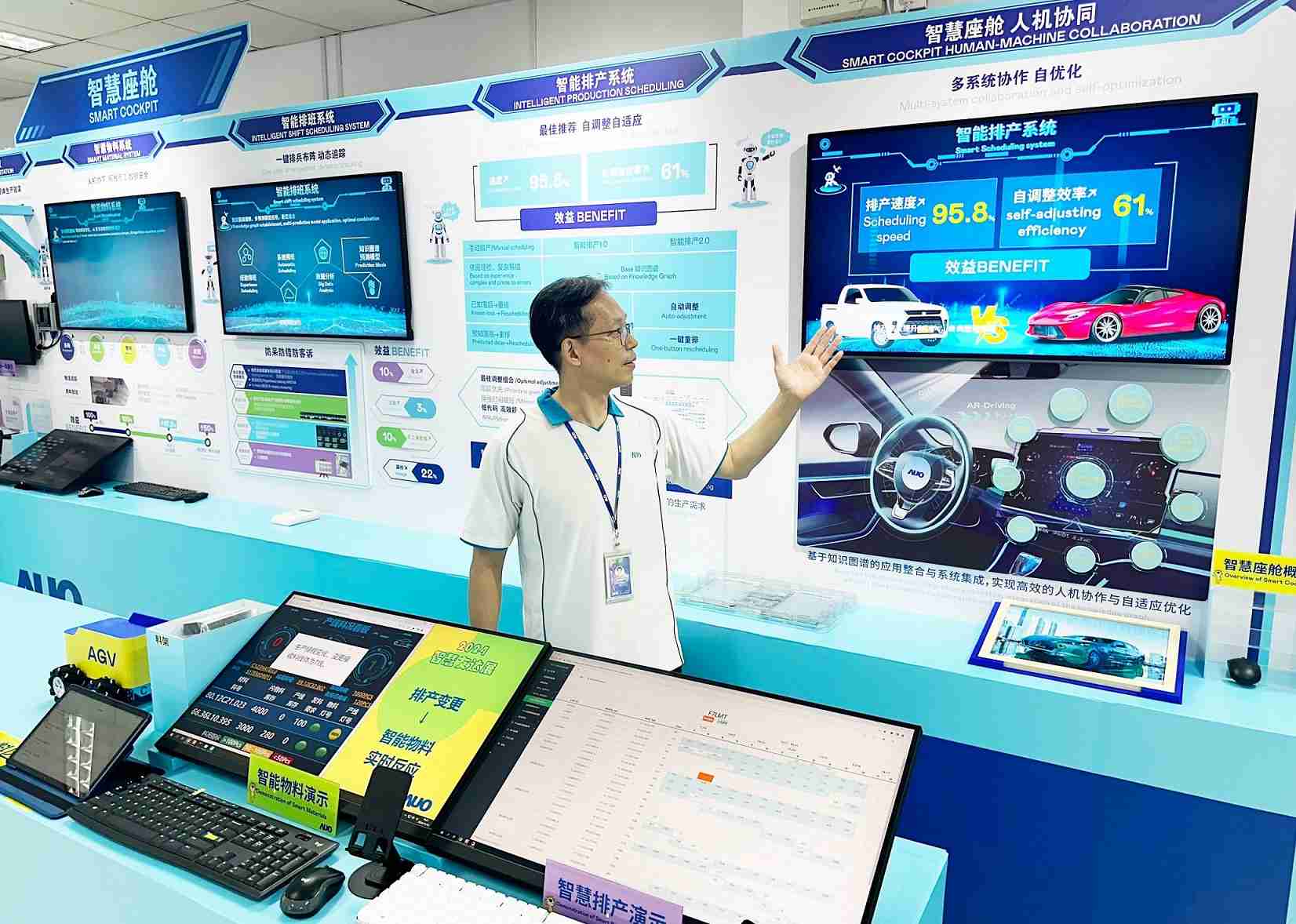 2121非凡厦门将5G+ABC技术串联生产管理全流程，，，打通研发、、采购、、生管、、、制程、、、、设备、、质量等产品全生命周期制造流程，，，，完成数字化设计、、、、智慧供应链、、、智能座舱、、、全流程设备管理、、、、数据驱动优化、、、、智慧在线检测、、、智慧品管等自适应生产模式升级