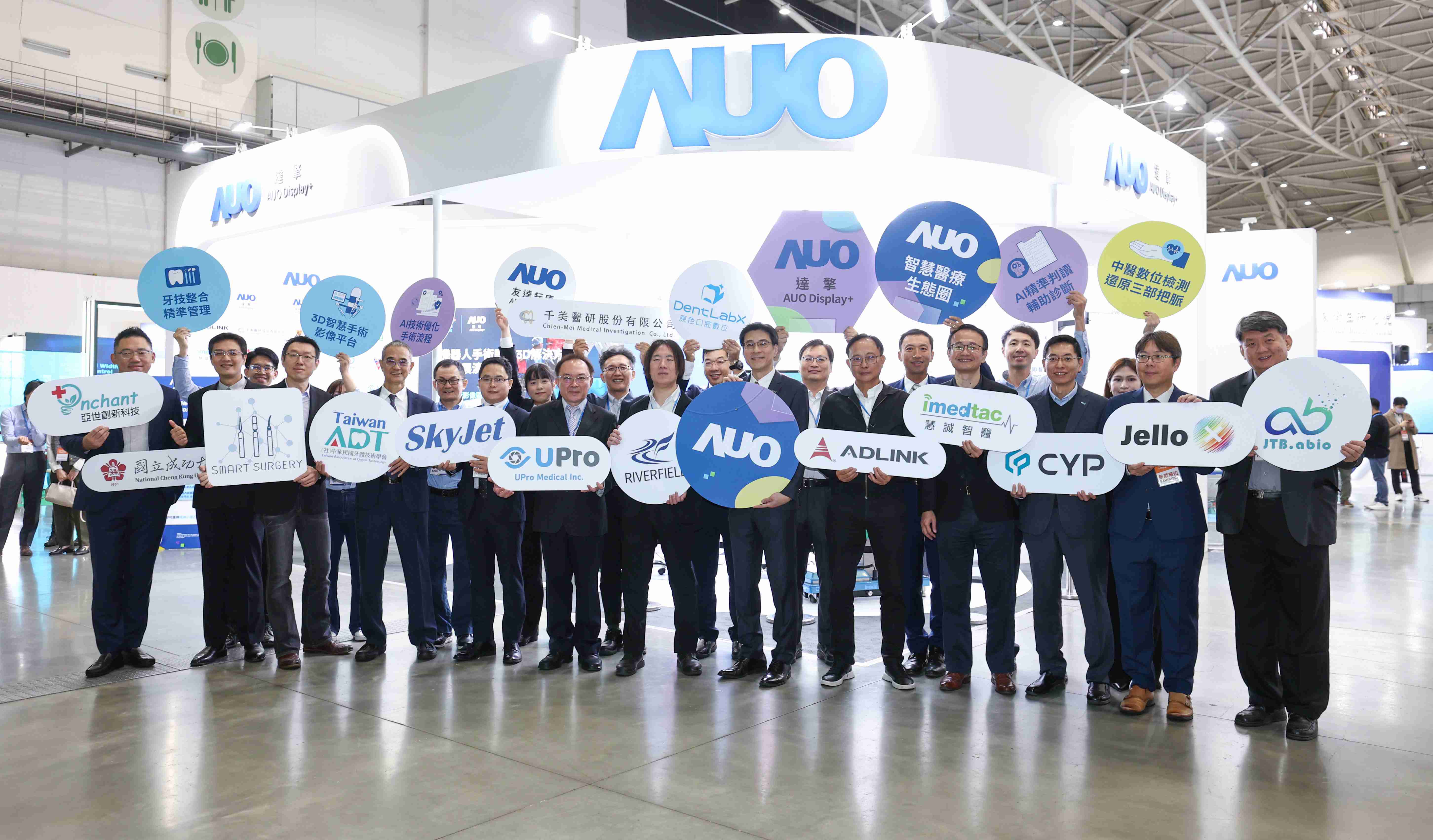 2121非凡强化医疗事业发展的触角，，，，率领集团子公司达擎、、2121非凡耘康、、、、原色口腔数字，，，，扩大集结15家合作伙伴连手出击，，，将科技结合医疗专业，，，提供更全面的医疗服务